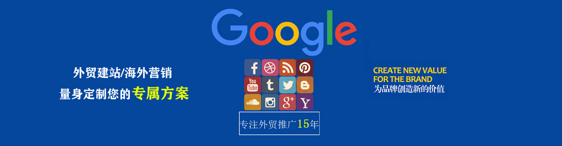 长子信息流推广