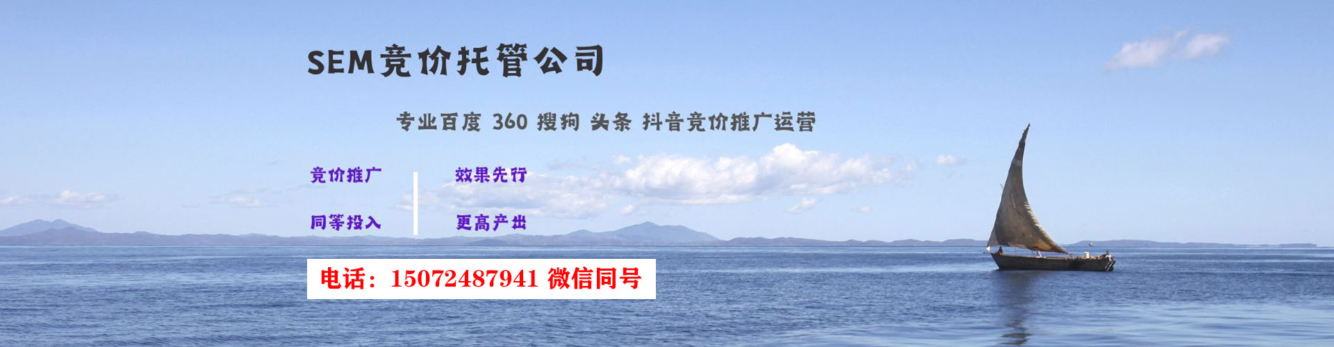 长子百度充值高返点