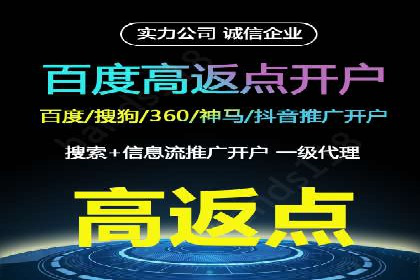 抖音广告案例：信息流营销新玩法