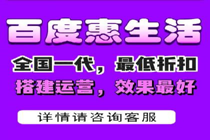 百度推广代理的精准营销策略及效果展示